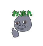 がぁんせきくん（個別スタンプ：29）