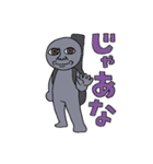 がぁんせきくん（個別スタンプ：31）