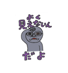がぁんせきくん（個別スタンプ：33）