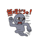 がぁんせきくん（個別スタンプ：35）
