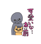 がぁんせきくん（個別スタンプ：37）