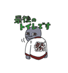 がぁんせきくん（個別スタンプ：38）