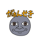 がぁんせきくん（個別スタンプ：40）