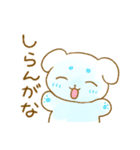 にっこりまろわんちゃん（個別スタンプ：1）