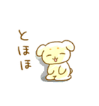 にっこりまろわんちゃん（個別スタンプ：2）
