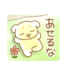 にっこりまろわんちゃん（個別スタンプ：3）