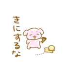 にっこりまろわんちゃん（個別スタンプ：4）