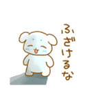 にっこりまろわんちゃん（個別スタンプ：6）
