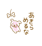 にっこりまろわんちゃん（個別スタンプ：7）