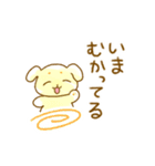 にっこりまろわんちゃん（個別スタンプ：8）