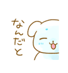 にっこりまろわんちゃん（個別スタンプ：13）