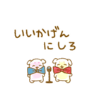 にっこりまろわんちゃん（個別スタンプ：18）