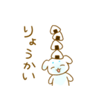 にっこりまろわんちゃん（個別スタンプ：22）