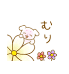 にっこりまろわんちゃん（個別スタンプ：25）