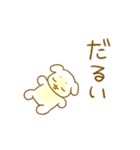 にっこりまろわんちゃん（個別スタンプ：28）