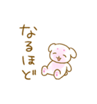 にっこりまろわんちゃん（個別スタンプ：32）