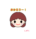 しずくちゃんのためのスタンプ（個別スタンプ：40）