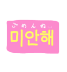 韓国語..（個別スタンプ：1）