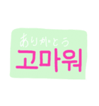 韓国語..（個別スタンプ：2）
