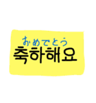 韓国語..（個別スタンプ：3）