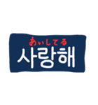 韓国語..（個別スタンプ：4）