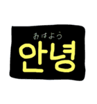 韓国語..（個別スタンプ：5）