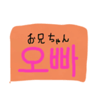 韓国語..（個別スタンプ：7）