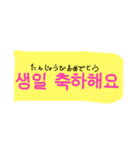韓国語..（個別スタンプ：9）