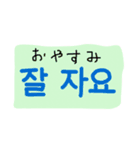 韓国語..（個別スタンプ：10）