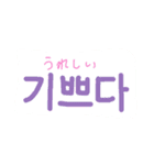 韓国語..（個別スタンプ：14）