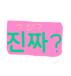 韓国語..（個別スタンプ：15）