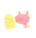 おはなちゃんのひらめき（個別スタンプ：4）