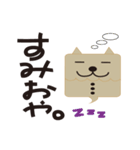 ちわわぼん＆ともだち（個別スタンプ：1）