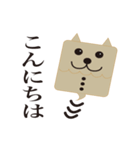ちわわぼん＆ともだち（個別スタンプ：2）