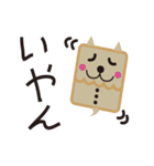 ちわわぼん＆ともだち（個別スタンプ：3）