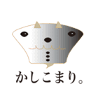 ちわわぼん＆ともだち（個別スタンプ：5）