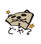 ちわわぼん＆ともだち（個別スタンプ：8）