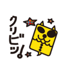 ちわわぼん＆ともだち（個別スタンプ：12）