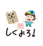 ちわわぼん＆ともだち（個別スタンプ：13）