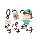 ちわわぼん＆ともだち（個別スタンプ：14）