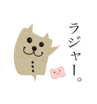 ちわわぼん＆ともだち（個別スタンプ：17）