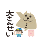 ちわわぼん＆ともだち（個別スタンプ：18）