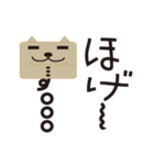 ちわわぼん＆ともだち（個別スタンプ：19）