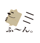 ちわわぼん＆ともだち（個別スタンプ：22）