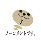 ちわわぼん＆ともだち（個別スタンプ：24）