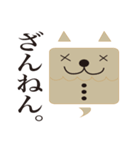 ちわわぼん＆ともだち（個別スタンプ：25）
