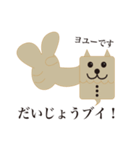 ちわわぼん＆ともだち（個別スタンプ：33）