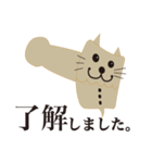 ちわわぼん＆ともだち（個別スタンプ：34）