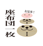 ちわわぼん＆ともだち（個別スタンプ：35）
