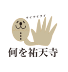 ちわわぼん＆ともだち（個別スタンプ：36）